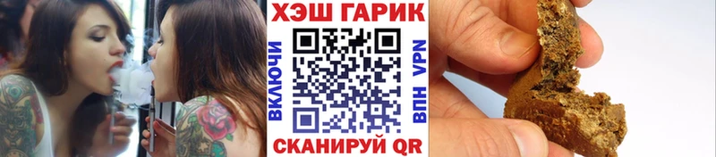 Купить наркотик аптеки Брянск Каннабис ГАШ