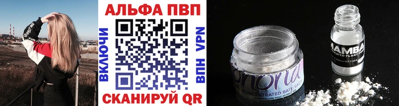нарко площадка наркотические препараты  Брянск  APVP Crystall 