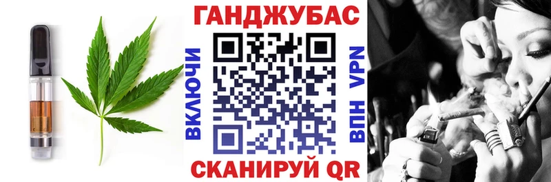 Cannafood марихуана  даркнет сайт  Брянск 