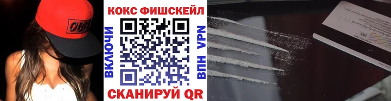 Кокаин VHQ  Брянск 
