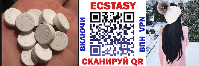 Экстази 300 mg  Брянск 