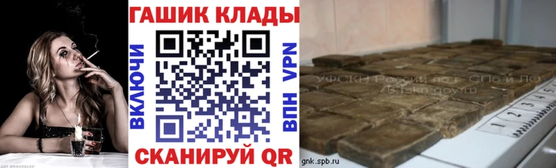 маркетплейс наркотические препараты  хочу наркоту  Брянск  Гашиш Cannabis 