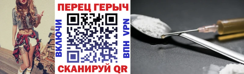 купить закладку  Брянск  Героин Heroin 