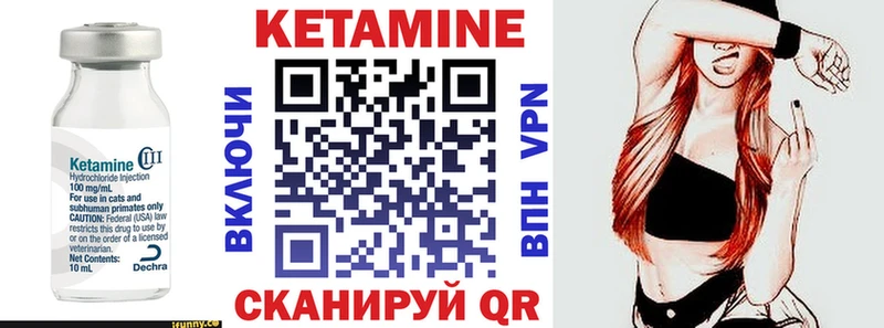 площадка клад  Брянск  Кетамин VHQ 