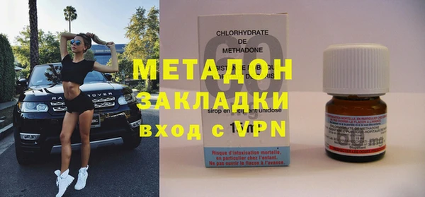 ALPHA-PVP Горно-Алтайск