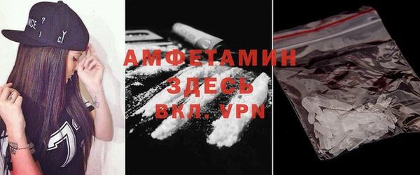 тгк Горняк
