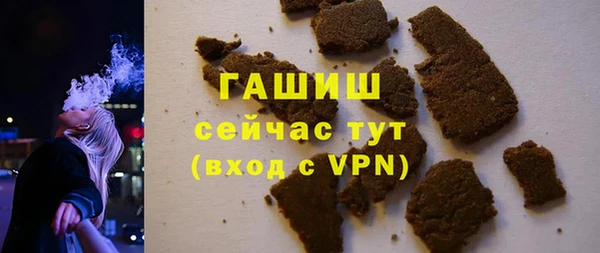 ALPHA-PVP Горно-Алтайск