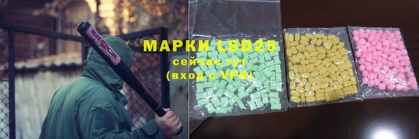 ALPHA-PVP Горно-Алтайск