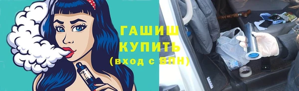 ALPHA PVP Вязьма