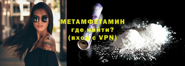 ALPHA-PVP Горно-Алтайск