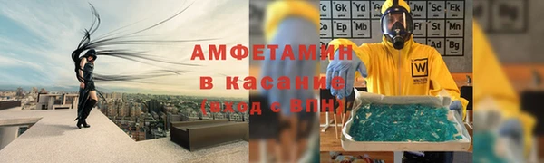 амф Горнозаводск