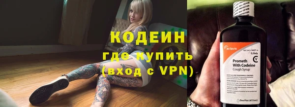 ALPHA-PVP Горно-Алтайск