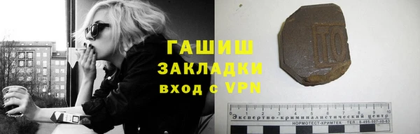 ALPHA-PVP Горно-Алтайск