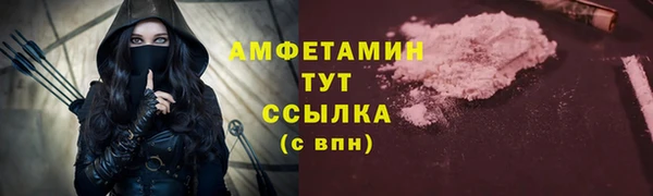 тгк Горняк