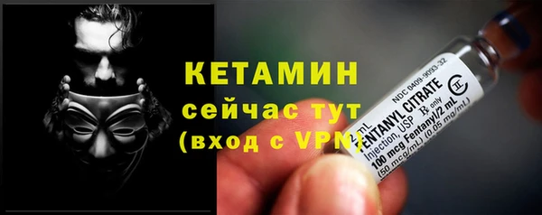 тгк Горняк