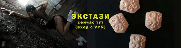 тгк Горняк
