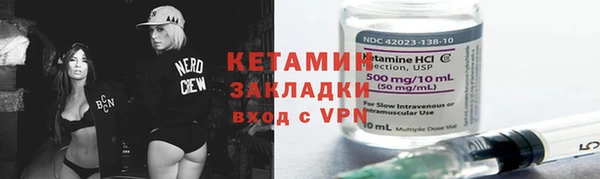 амф Горнозаводск