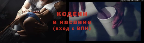 тгк Горняк