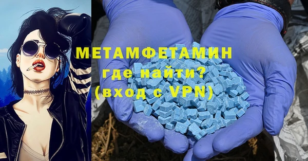 тгк Горняк