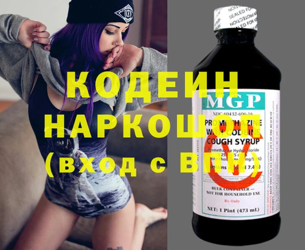 амф Горнозаводск
