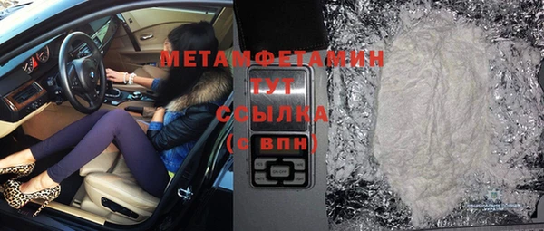 амф Горнозаводск