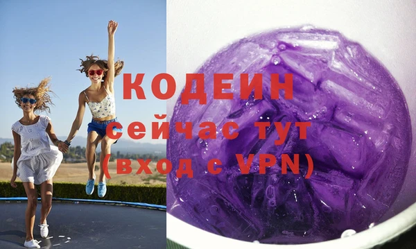 тгк Горняк