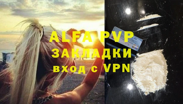 амф Горнозаводск