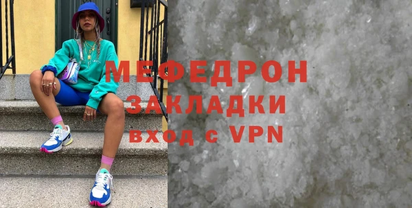 амф Горнозаводск