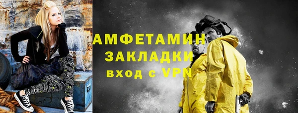 трава Вяземский