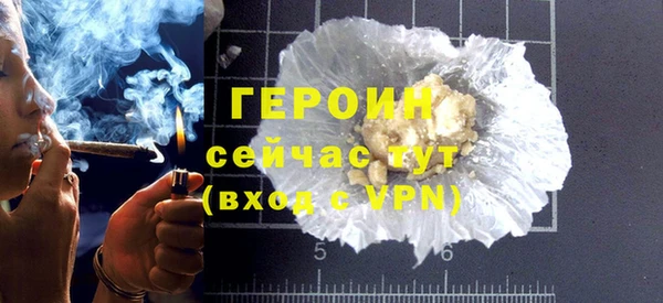 амф Горнозаводск