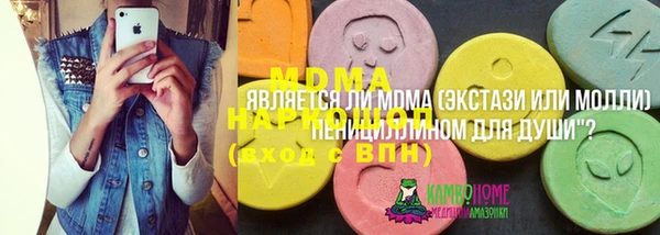 амф Горнозаводск