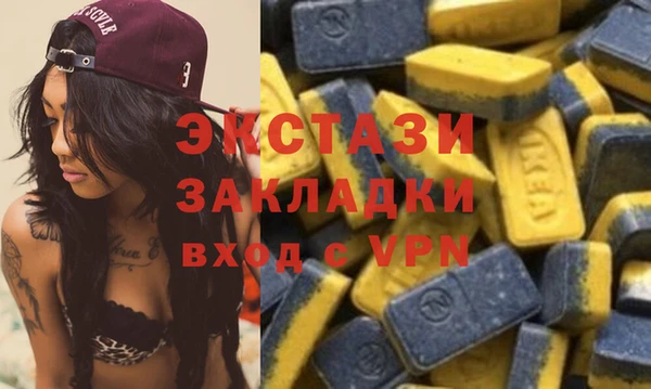 тгк Горняк