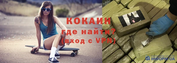 ALPHA-PVP Горно-Алтайск