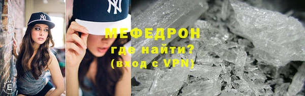 тгк Горняк