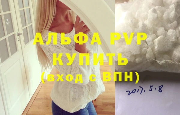 тгк Горняк