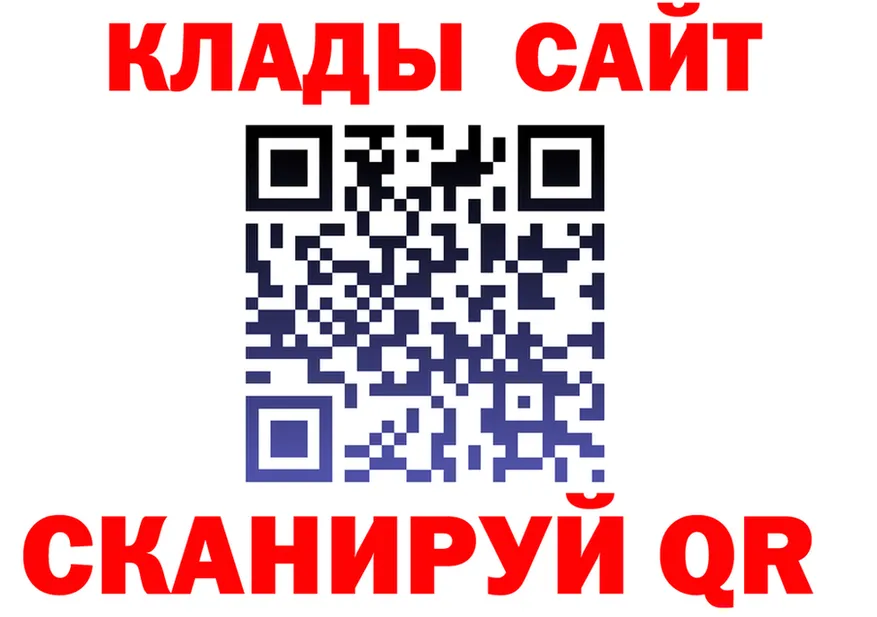 Как найти закладки? shop Telegram Брянск