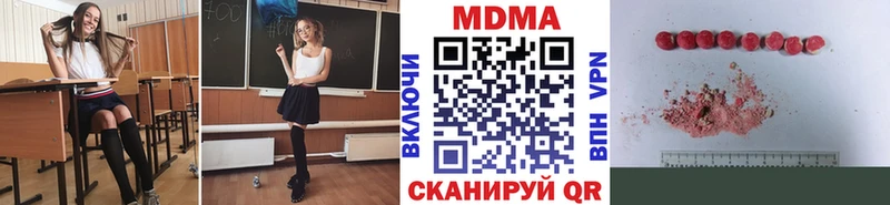ссылка на мегу сайт  Брянск  MDMA молли 