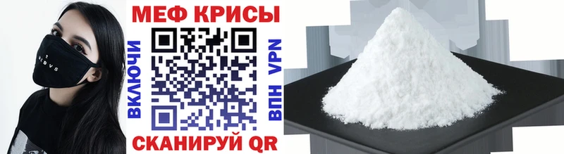 где купить наркоту  дарк нет клад  МЕФ VHQ  Брянск 