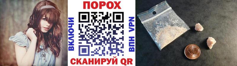 купить наркоту  Брянск  Метамфетамин винт 