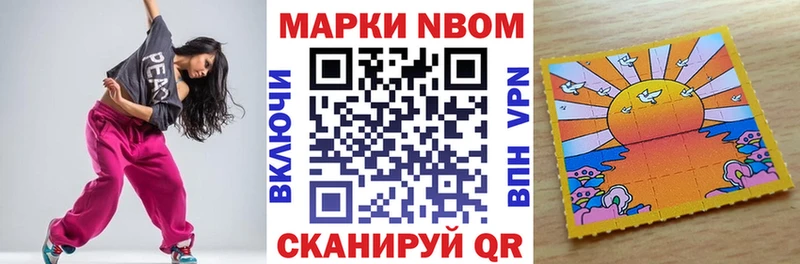 это как зайти  где можно купить   Брянск  Марки N-bome 1,5мг 