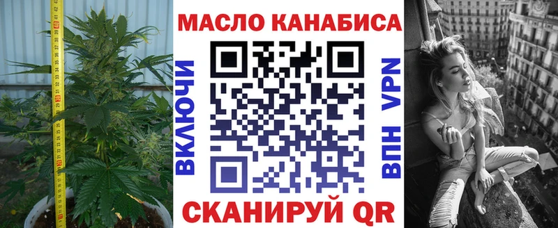 ссылка на мегу как войти  закладка  Брянск  ТГК концентрат 