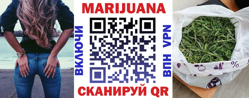 blacksprut маркетплейс  Брянск  МАРИХУАНА VHQ  даркнет сайт 